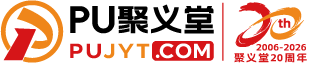 PU聚义堂